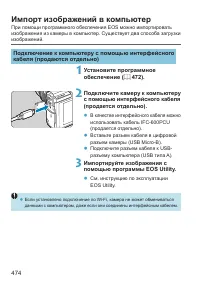Страница 474