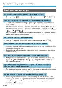 Страница 490