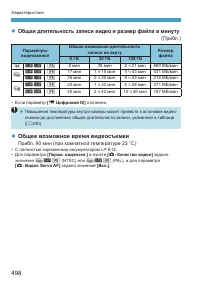 Страница 498