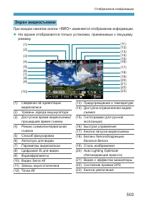 Страница 503