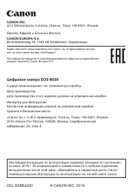 Страница 520