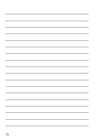 Страница 70
