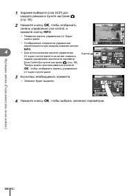 Страница 104