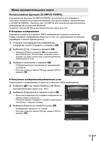 Страница 107