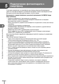 Страница 110