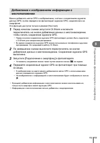 Страница 113