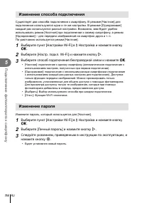 Страница 114