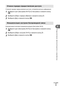 Страница 115