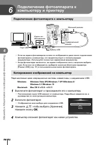 Страница 116