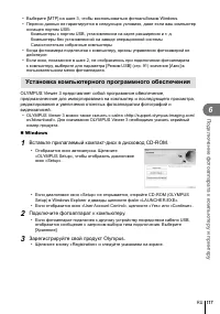 Страница 117