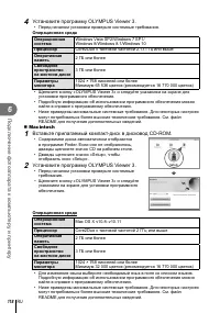 Страница 118