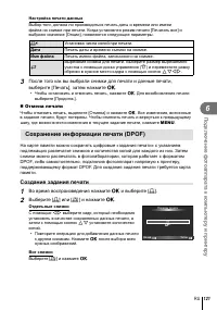 Страница 121