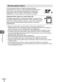 Страница 124