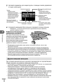 Страница 128
