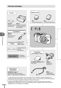 Страница 130