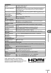 Страница 145