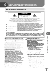 Страница 147