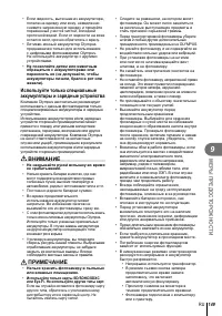 Страница 149