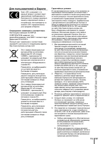 Страница 151