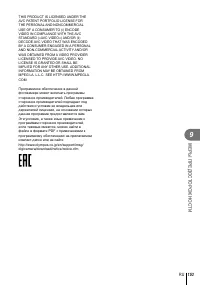 Страница 153