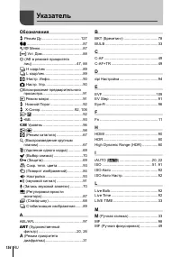 Страница 154