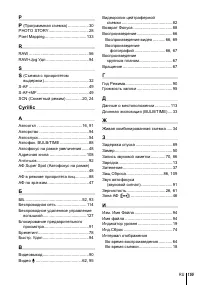 Страница 155