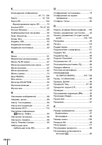 Страница 156