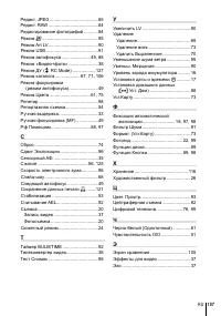 Страница 157