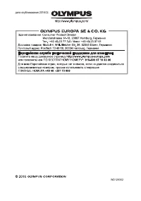 Страница 158