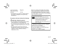 Страница 161