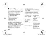 Страница 162