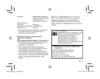 Страница 163