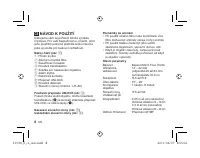 Страница 164