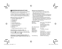Страница 166