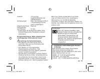 Страница 167