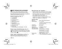 Страница 168