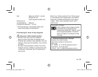 Страница 169