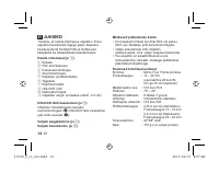 Страница 170
