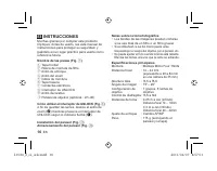 Страница 172