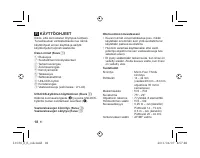 Страница 174
