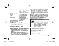 Страница 177