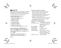 Страница 178