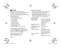 Страница 180