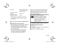 Страница 181