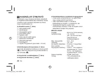 Страница 182