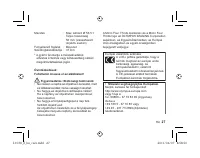 Страница 183