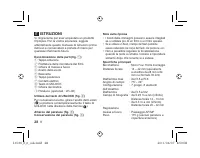 Страница 184
