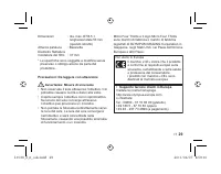 Страница 185