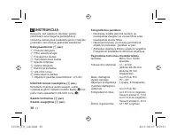 Страница 186