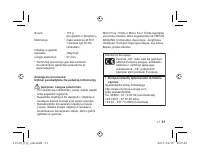Страница 187